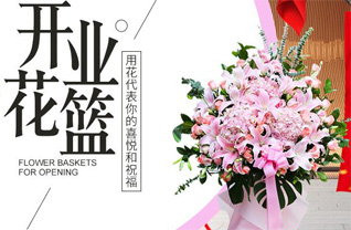 重庆九龙坡区中梁山街道花篮配送